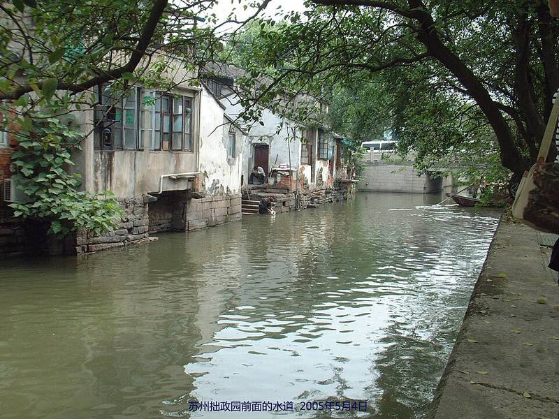 苏州著名景点风光